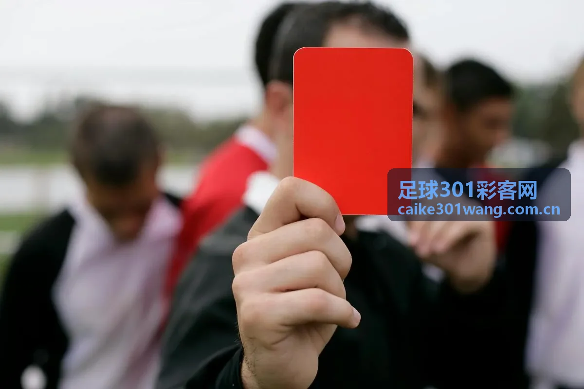 足球301彩客网即时比分赛况画面